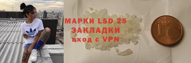 купить закладку  Чехов  LSD-25 экстази ecstasy 